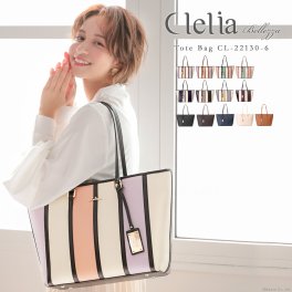 クレリア Clelia レディース トートバッグ バッグ ストライプ マルチカラー A4 Sサイズ ベレッサシリーズ 母の日 クリスマス クリスマスプレゼント