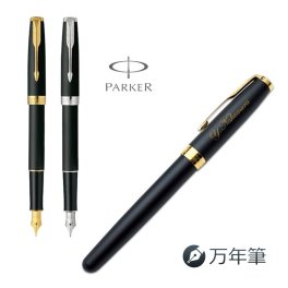 【送料込み】名入れ/万年筆/パーカー ソネット マットブラックGTCT【名入れ＆ラッピング代込】ギフトBOX付き/PARKER/SONNET/ギフト/父の日/就職祝/記念品/永年勤続/送別会/お祝い/名前入り/入学祝/プレゼント/あす/