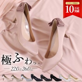 結婚式 パンプス 疲れない 太ヒール 靴 バックリボン  6センチヒール ベージュ ブラック 黒 お呼ばれ 極ふわっ Parade 18161
