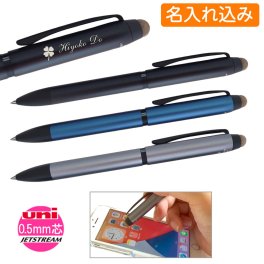 名入れ ジェットストリーム スタイラス 3色ボールペン＆タッチペン ボールペン 0.7mm 三菱鉛筆 1本から 名入れ uni SXE3T-2400-05 多機能ペン プレゼント 高級 名前入り 名前 入れ ブランド 誕生日 就職 入学 祝い プレゼント 実用的 ゆうパケット