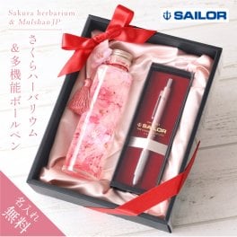  卒業祝い シャープペン ハーバリウム 名入れ プレゼント ギフト セーラー 文房具 おしゃれ かわいい アーティフィシャルフラワー アーティリウム 桜 女性 母 新社会人 誕生日 還暦祝い 記念日 お祝い《 さくら ハーバリウム ＆ 多機能 ボールペン 》 翌営業日出荷