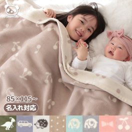 日本製 綿毛布 ハーフ おひるね 子供 シングル ベビー ひなたぼっこ 毛羽 綿100% | 保育園 名入れ 厚手 ブランケット 掛け布団 ベビーケット 出産祝い 赤ちゃん 新生児 ベビーカー さくらんぼ 洗える 軽い あったか ギフト おしゃれ