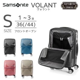 サムソナイト スーツケース ヴォラント スピナー55 フロントオープン 機内持込サイズ SAMSONITE VOLANT