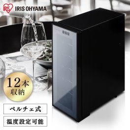 【送料無料】ワインセラー 12本 小型 家庭用 ペルチェ方式 ブラック PWC-331P-B (ワインラック ワイン ペルチェ式 ミラーガラス 庫内灯 タッチパネル 保存庫 保存 保管庫 プレゼント 贈り物)【D】