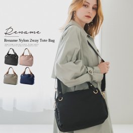 Rename ナイロン 2way トートバッグ トートバッグ ショルダーバッグ ハンドバッグ 2wayバッグ 通勤バッグ お仕事バッグ 通勤 レディース レディースバッグ 肩掛けバッグ 肩掛け おしゃれ 女性 大人可愛い 高見え オフィスカジュアル 軽い 軽量 クリスマスプレゼント