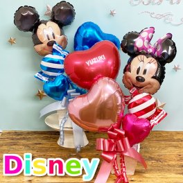 ディズニー　バルーン　キャンディバルーン　名入れ　卓上タイプ　ミッキー　ミニー　お祝い　プレゼント　誕生日　結婚式　ホワイトデー　卒業祝い　入学祝い