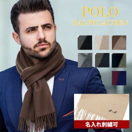 【名入れ】 ラルフローレン マフラー メンズ レディース リバーシブル PC0455 POLO RALPH LAUREN ポロベア ブランド メンズマフラー 正規品 新品 プレゼント ギフト 冬 防寒 通勤 通学