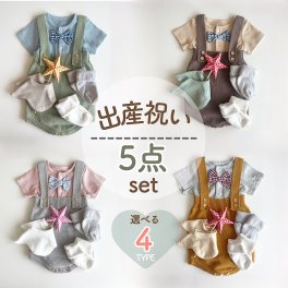 蝶ネクタイ 出産祝いセット 出産祝い セット 女の子 男の子 新生児 baby set ベビーギフト プレゼント 新生児 即日発送 ロンパース ニットロンパース セット売り 可愛い かわいいお祝い プチプラ オシャレ