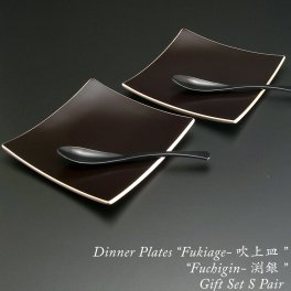 【シンプルでモダンな小皿のペアセット】吹上皿 渕銀 小 ペアセット【日本製】名入れ 和食器 角皿 お皿 セットモダン 漆器 あたかや 日本製 国産 越前漆器 小皿 角皿 銘々皿 プレート デザート ケーキ皿 黒 ギフト スクエア 和食器 結婚祝い 内祝い お返し 引き出物 お祝い 夫婦 プレゼント カップル おしゃれ