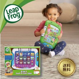リープフロッグ 2 in 1  Touch & learn Tablet 【さわっておしゃべり タブレット型ブック】タッチ 英語 絵本 2歳 3歳 4歳 5歳 6歳 小学生 知育玩具 おもちゃ アルファベット 発音 ネイティブ ク お誕生日 プレゼント 音声翻訳リスト付き キッズ用おもちゃ【送料無料】