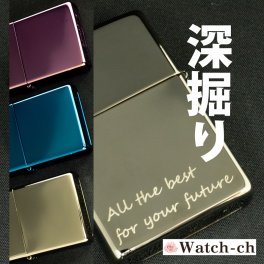 名入れ彫刻無料 ZIPPO（ブラックアイス・サファイア・アビス）