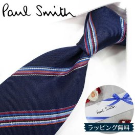 ポールスミス ネクタイ Paul Smith PS130 ストライプ ネイビー/マルチカラー 8cm幅 【ポールスミスネクタイ・ブランドネクタイ・ネクタイブランド・ブランドギフト・プレゼント・バースデー】【20代・30代・40代・おしゃれ】