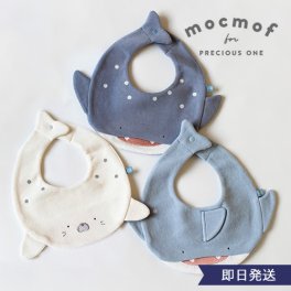【出産祝い】mocmof（モクモフ）スタイ ほにゅうるい水族館