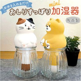 加湿器 かわいい 通販 自然気化式 卓上加湿器 ミニ加湿器 小型 電源不要 オフィス おしゃれ 可愛い 癒し アニマル 卓上 安心 安全 エコ マスコット 会社 リビング 寝室 インテリア インテリア雑貨 ギフト 贈り物