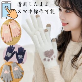 スマホ対応 手袋 レディース手袋 グローブ タッチパ対応 女性冬用手袋 可愛い 防風 防寒 裏起毛 自転車 バイク アウトドア 通勤に あったか手袋 誕生日 クリスマス プレゼント オシャレ 便利 冬対策 通学 登山 アウトドア用