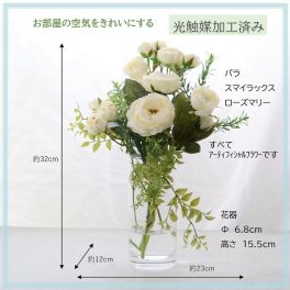 まるで本物の水！お手入れいらずのマジカルウォーターアレンジ　バラ 光触媒