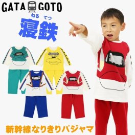 パジャマ 新幹線 子供 長袖 キルト JR承認商品 キッズ こまち はやぶさ ドクターイエロー かがやき なりきり 秋冬 あったか GATAGOTO ガタゴト