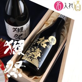 名入れ彫刻の日本酒 獺祭 磨き三割九分 720ml 
