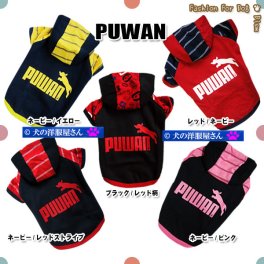 犬服 PUWAN あったかパーカー デカロゴバージョン（超小型犬）防寒着 パロディ 秋冬服 チワワ トイプードル ミニチュアダックス