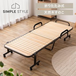 折りたたみすのこベッド OTBSS-WH ナチュラルホワイト  セミシングル ベッド すのこ 折りたたみベッド 折り畳みベッド 折り畳み おりたたみ ベッド フレーム スノコ 天然木 ハイタイプ コンパクト ギフト プレゼント 景品 新生活