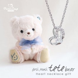 誕生日プレゼント 彼女 女性 【 名入れ ネックレス ふわふわベア キーホルダー 】 ハートネックレス アクセサリー 娘 友達 10代 20代 9月 10月 サファイア トルマリン 記念日 誕生石 誕生石カラー 癒し くま マスコット 20歳 10歳 キーチェーン 1/2成人式 結婚記念日 妻 母 テディベア ぬいぐるみ 可愛い 女の子 teteベアハートネックレス 75502
