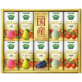 【送料無料・包装無料・のし無料】カゴメ 野菜生活100 国産プレミアムギフト(紙容器) YP-20S(A4) ギフト 敬老の日 入学祝い 卒業祝い 就職祝い 結婚祝い 誕生日 出産祝い 引越祝い 香典返し 新盆 初盆 御礼 お中元 内祝い 快気祝い ご挨拶 志 法事