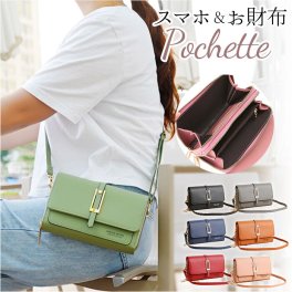 スマホポーチ ショルダー 大容量 通販 ミニショルダー ミニポーチ お財布ポーチ スマホショルダー ミニショルダーバッグ ミニショルダーバック ショルダーバッグ ショルダーバック スマホポシェット ポシェット 横型 斜め掛け 肩掛け 大容量 かわいい おしゃれ