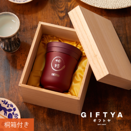  サーモス 湯呑み 名入れ 名前 ギフト THERMOS 200ml 真空断熱 保冷 保温 魔法瓶構造 二重構造 還暦祝い 古希 退職祝い 定年退職 送別会 男性 父 上司 記念日 お祝い 50代 60代 70代《 サーモス 保温 湯呑み 》 JCZ-200  翌営業日出荷