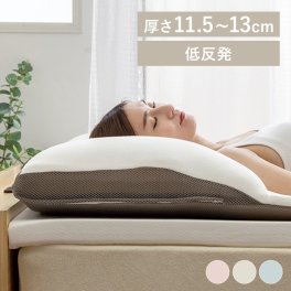 枕 まくら 背中から支えるボディピロー IRS19BDP 首 肩 背中 2段階 高さ 調節 安眠 快眠 いびき防止 圧力分散 IRS19BDP 父の日 一人暮らし 寝具 マクラ ピロー ボディピロー 傾斜枕 ネックカ SIMPLESTYLE シンプルスタイル ギフト プレゼント 景品 新生活