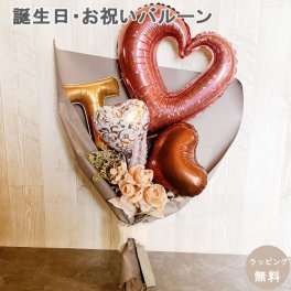 【送料無料】バルーン 花束 成人式 卒業 おしゃれ 母の日 入学 退職 誕生日 ニュアンスカラー イニシャル 周年祝 バルーンフラワー バルーン電報 結婚式 発表会 結婚祝い バルーンブーケ プレゼント シック