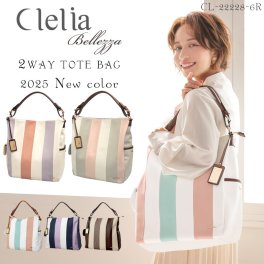 クレリア Clelia レディース トートバッグ バッグ ストライプ マルチカラー 大容量 ベレッサシリーズ 母の日 クリスマス クリスマスプレゼント