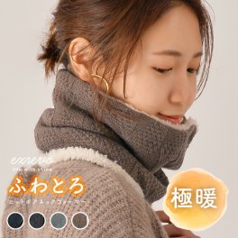 ネックウォーマー レディース ニット ボタン 着脱 フリース キッズ メンズ ボア ファー スヌード おしゃれ スポーツ ランニング 秋 冬 女の子 マフラー 肩 家 防寒 防風 フェイクファー 温熱 就寝 睡眠用