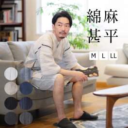 甚平 メンズ おしゃれ パジャマ 綿 麻 涼しい 男性  【 甚兵衛 男性 半袖 部屋着 ルームウェア 夏 上下セット ヘンリー リネン コットン じんべい M L LL  寝巻き 入院 夏用 柔らか 父の日 ギフト プレゼント 】
