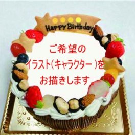 キャラクターケーキ チョコケーキ