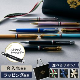 【公式】ノベルティ付き！【正規販売】【名入れ・純正ラッピング無料】オロビアンコ ラ・スクリヴェリア シャープペン0.5mm 全8色 Orobianco La Scriveria