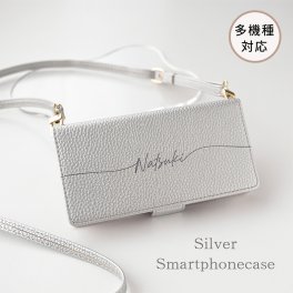 多機種対応 スマホケース 手帳型 【 Simple シルバー 名入れ 】 スマホショルダー サイドマグネット スタンド ギフト プレゼント 贈り物 誕生日 記念日