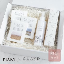 【限定ギフトセット】CLAYD（クレイド）ONETIME for Bath+ナチュセラ