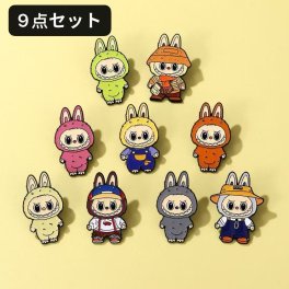 9点セット ラブブ ピンズ ブローチ キャラクター風 うさぎ バッジ アニメ風 おしゃれ アクセサリー 男女兼用 プレゼント バッグ 飾り 小物
