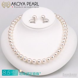 花珠認定真珠 ネックレス イヤリング セット 宇和島 あこや パール 8.0-8.5mm 冠婚葬祭 成人 結婚 フォーマル 記念日 誕生日 プレゼント 鑑定書【真珠婚式プレゼント】