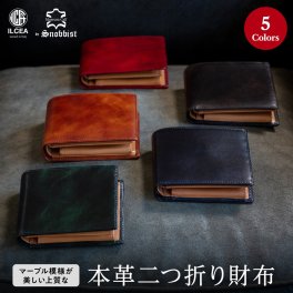 【名入れ無料】 イタリア製レザー ミュージアムカーフ 二つ折り財布  ウォレット  SNOBBIST 名入れ 名前刻印 本革  翌日出荷  財布 ブランド おしゃれ ブランド財布  おすすめ メンズさいふ 二つ折り財布人気 父の日 