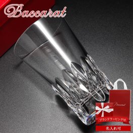 名入れ 正規紙袋無料 バカラ Baccarat グラスジャパン ダリア 1客 日本限定 タンブラー クリスタル グラス 2817268U 刻印 結婚祝い 誕生日 退職祝い 還暦祝い 新築祝い 記念日 周年記念 法人記念品 ギフト プレゼント 内祝い 引き出物 結婚記念日 父の日 敬老の日