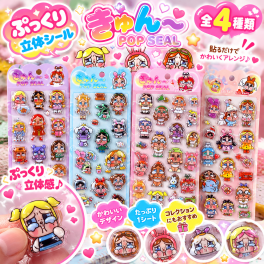【特別価格】crybaby クライベビーシール ぷくぷく 3D立体シール 3Dジュエルシール クライベビー シール おしり アクリルラインストーン ステッカー 4枚セット 可愛い DIY 工芸品 ぷくぷくお尻 おしりシール