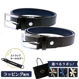 【公式】ノベルティ付き！【正規販売】【純正ラッピング無料】オロビアンコ ベルト ORB-010802D 別注モデル