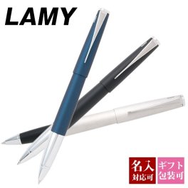 【国内正規品 1年保証】 【名入れ】 lamy ボールペン ラミー ステュディオ ペン LAMY studio ローラーボールペン 水性 ペン メンズ レディース 男性 女性 就職祝い 記念品 おしゃれ シンプル 新品 正規品 ギフト プレゼント 1本から 実用的 プレゼント