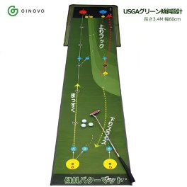 パターマット 3m パッティングマット ゴルフ 練習用 傾斜付き ロングパット 室内練習 スコアアップ 自宅 パター練習 マット ゴルフ練習用具 (GINOVO・幅60cm)