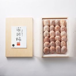 市田柿 ギフト 干し柿 木箱 700g 贈答用 ハロウィン 2026 人気 冬ギフト 通販 食品 食べ物 干柿 ほしがき ほし柿 干しがき いちだ柿 柿 お正月 プレゼント 熨斗 果物 フルーツ ドライフルーツ 実用的 お祝い 国産 長野 人気 送料無料 ラッピング 熨斗対応 メッセージカード