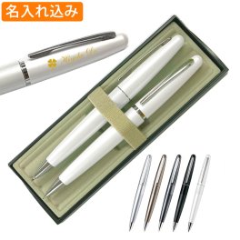名入れ パイロット コクーン ボールペン シャープペン セット PILOT ペアギフト 名入れ料金込み プレゼント ボールペン シャーペン 高級 名前入り 誕生日 プレゼント 還暦 就職 入学 卒業 お祝い