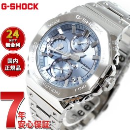 G-SHOCK カシオ Gショック CASIO GMC-B2100AD-2AJF タフソーラー フルメタル シルバー ブルー クロノグラフ 腕時計 メンズ スマートフォンリンク