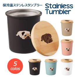 パグ 保温 保冷 サーモ ステンレス タンブラー 340ml マグカップ 蓋つき 竹蓋 ふた 真空 断熱 二重構造 オリジナル ブルドッグ 犬 ペット 動物 アニマル