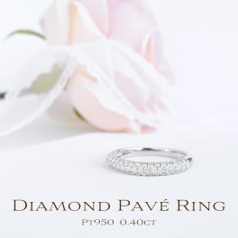 【送料無料】Pt950【0.4ct】パヴェ ダイヤモンド リング　etr0026